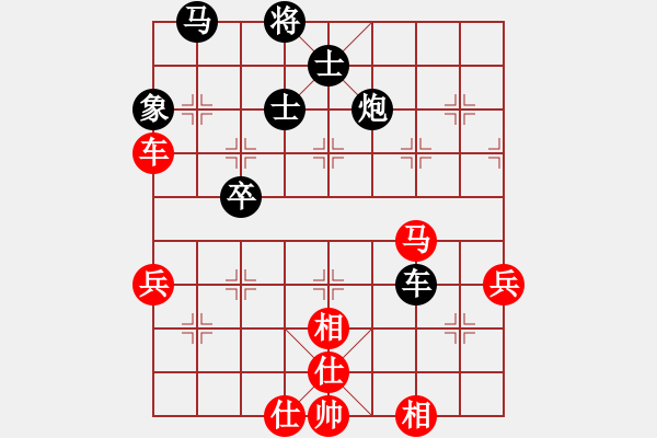 象棋棋譜圖片：細(xì)雨燕雙飛(至尊)-負(fù)-特大克星(月將) - 步數(shù)：70 