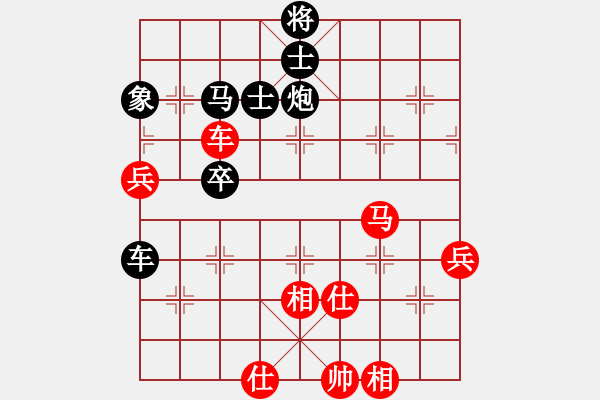 象棋棋譜圖片：細(xì)雨燕雙飛(至尊)-負(fù)-特大克星(月將) - 步數(shù)：80 