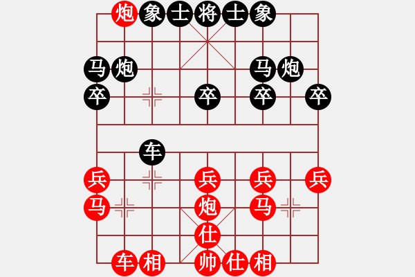 象棋棋譜圖片：2019第4屆智運會象青個賽付嘉偉先和張瑞峰4 - 步數(shù)：20 