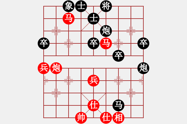 象棋棋譜圖片：2019第4屆智運會象青個賽付嘉偉先和張瑞峰4 - 步數(shù)：60 