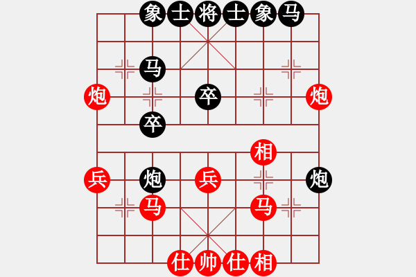 象棋棋譜圖片：盔虹天罡庫(5r)-和-中原殺手一(9級) - 步數(shù)：30 