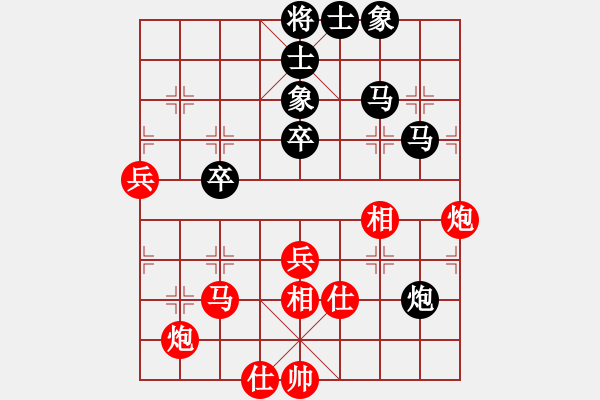 象棋棋譜圖片：盔虹天罡庫(5r)-和-中原殺手一(9級) - 步數(shù)：50 