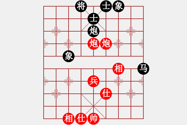 象棋棋譜圖片：盔虹天罡庫(5r)-和-中原殺手一(9級) - 步數(shù)：70 