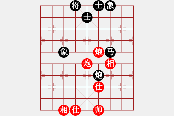 象棋棋譜圖片：盔虹天罡庫(5r)-和-中原殺手一(9級) - 步數(shù)：76 