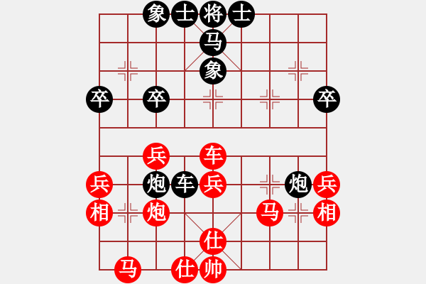 象棋棋譜圖片：湖南向有權(quán)（勝）云南陳杰 - 步數(shù)：40 