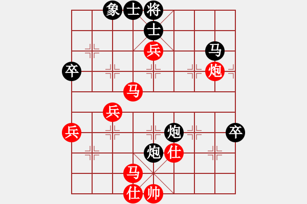 象棋棋譜圖片：湖南向有權(quán)（勝）云南陳杰 - 步數(shù)：70 