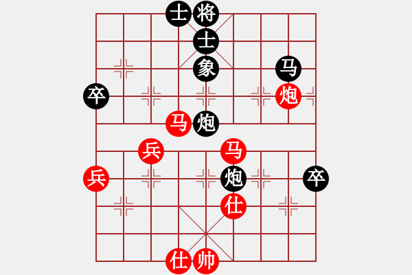 象棋棋譜圖片：湖南向有權(quán)（勝）云南陳杰 - 步數(shù)：76 