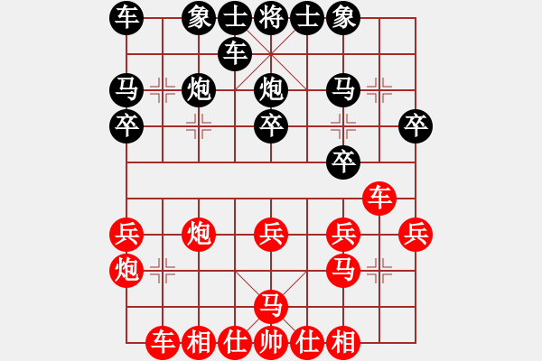 象棋棋譜圖片：第二關(guān) 寶雞高飛先負(fù)副將柳天 - 步數(shù)：20 