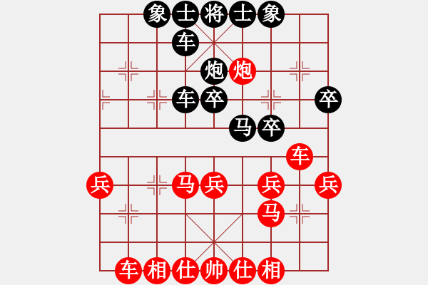 象棋棋譜圖片：第二關(guān) 寶雞高飛先負(fù)副將柳天 - 步數(shù)：30 