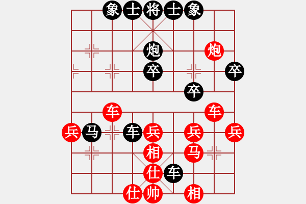 象棋棋譜圖片：第二關(guān) 寶雞高飛先負(fù)副將柳天 - 步數(shù)：40 