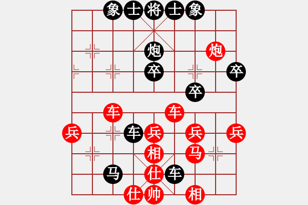 象棋棋譜圖片：第二關(guān) 寶雞高飛先負(fù)副將柳天 - 步數(shù)：42 