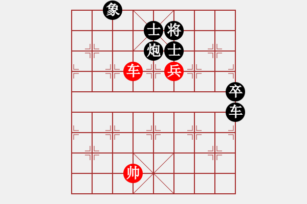 象棋棋譜圖片：teyuchun(3段)-負(fù)-晉城風(fēng)礦(2段) - 步數(shù)：120 