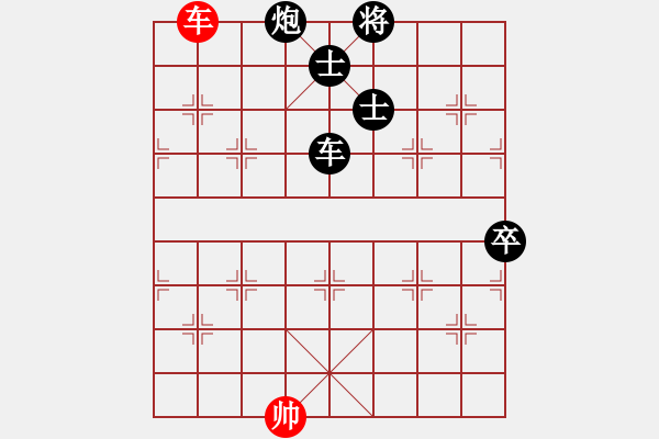 象棋棋譜圖片：teyuchun(3段)-負(fù)-晉城風(fēng)礦(2段) - 步數(shù)：140 