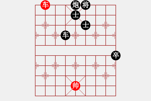 象棋棋譜圖片：teyuchun(3段)-負(fù)-晉城風(fēng)礦(2段) - 步數(shù)：144 