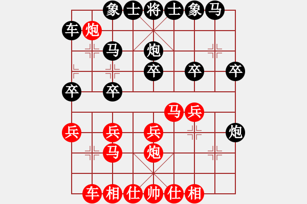 象棋棋譜圖片：teyuchun(3段)-負(fù)-晉城風(fēng)礦(2段) - 步數(shù)：20 