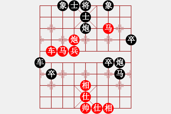 象棋棋譜圖片：teyuchun(3段)-負(fù)-晉城風(fēng)礦(2段) - 步數(shù)：50 