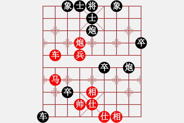 象棋棋譜圖片：teyuchun(3段)-負(fù)-晉城風(fēng)礦(2段) - 步數(shù)：60 