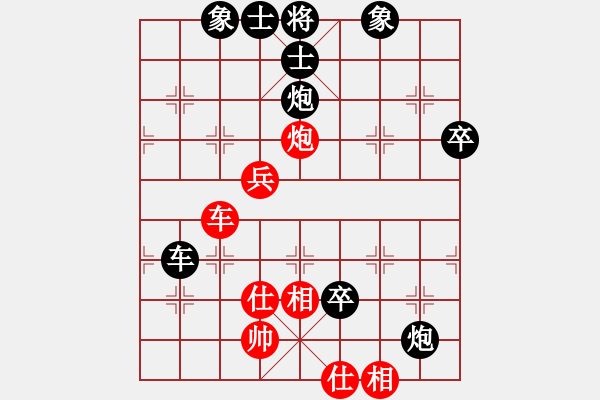 象棋棋譜圖片：teyuchun(3段)-負(fù)-晉城風(fēng)礦(2段) - 步數(shù)：70 