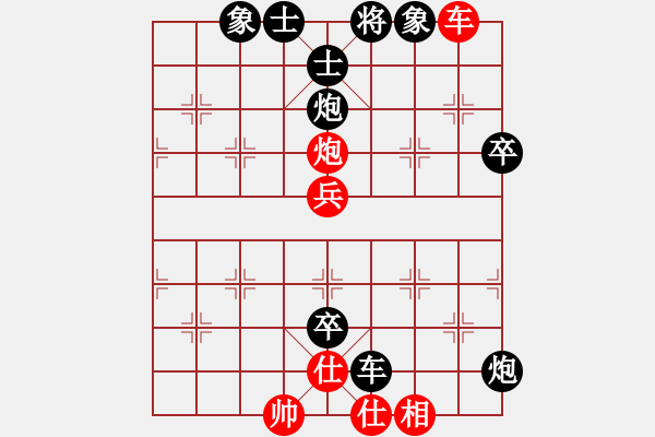 象棋棋譜圖片：teyuchun(3段)-負(fù)-晉城風(fēng)礦(2段) - 步數(shù)：80 