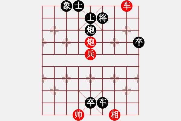 象棋棋譜圖片：teyuchun(3段)-負(fù)-晉城風(fēng)礦(2段) - 步數(shù)：90 