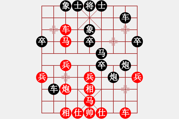 象棋棋譜圖片：屏風馬應中炮七兵七路馬（QQ業(yè)五升業(yè)六評測對局）黑勝 - 步數(shù)：30 