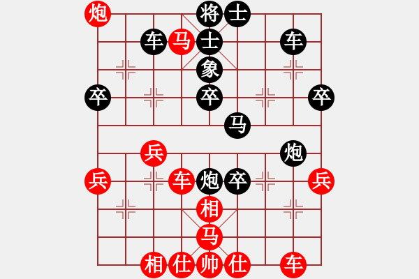 象棋棋譜圖片：屏風馬應中炮七兵七路馬（QQ業(yè)五升業(yè)六評測對局）黑勝 - 步數(shù)：40 