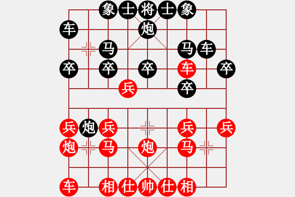 象棋棋譜圖片：開心的日子(9星)-負(fù)-昌黎殺手(9星) - 步數(shù)：20 