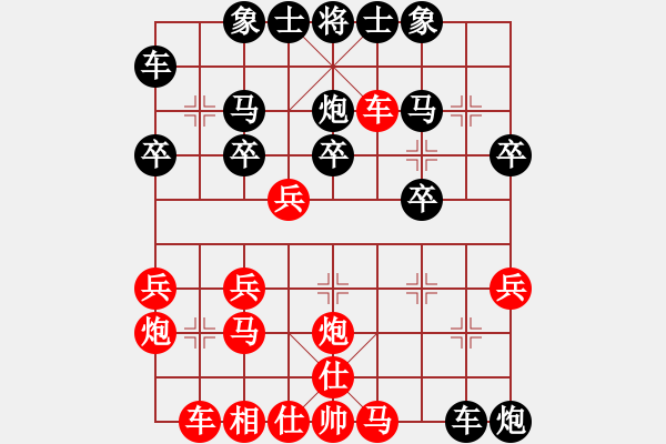 象棋棋譜圖片：開心的日子(9星)-負(fù)-昌黎殺手(9星) - 步數(shù)：30 