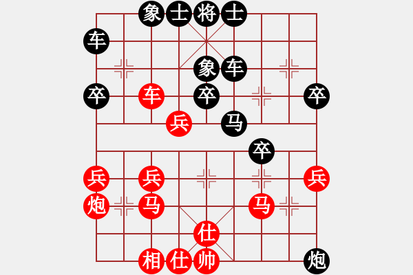 象棋棋譜圖片：開心的日子(9星)-負(fù)-昌黎殺手(9星) - 步數(shù)：40 