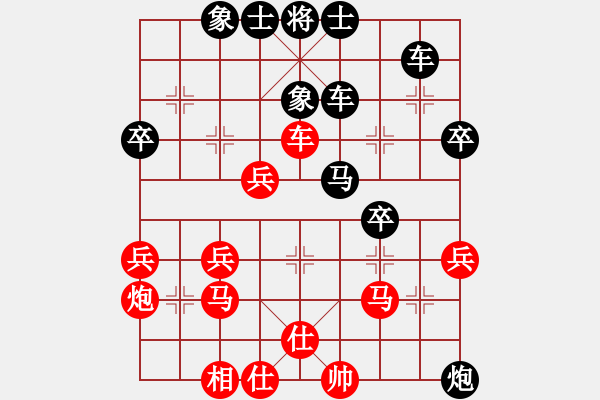 象棋棋譜圖片：開心的日子(9星)-負(fù)-昌黎殺手(9星) - 步數(shù)：43 