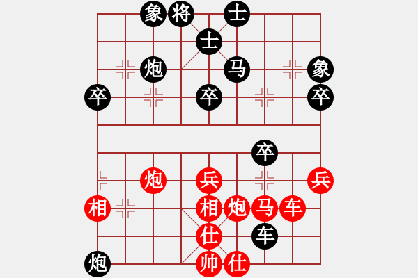 象棋棋譜圖片：豫東棋人(9段)-負-梁山奇兵(9段) - 步數(shù)：50 