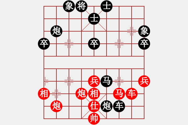 象棋棋譜圖片：豫東棋人(9段)-負-梁山奇兵(9段) - 步數(shù)：60 