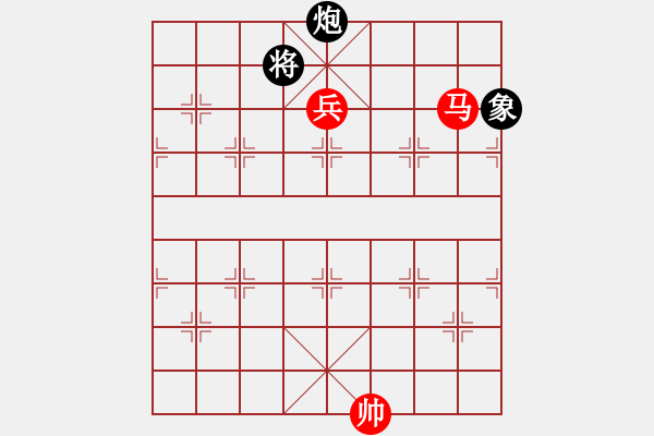 象棋棋譜圖片：馬高兵勝炮象 - 步數(shù)：10 