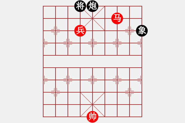 象棋棋譜圖片：馬高兵勝炮象 - 步數(shù)：17 