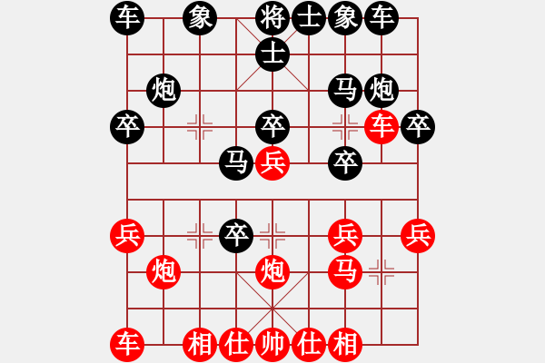 象棋棋譜圖片：beckham(2星)-勝-呼風(fēng)喚雨(9星) - 步數(shù)：20 