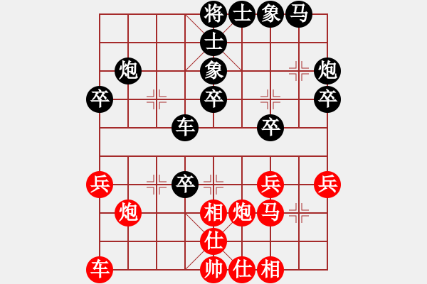 象棋棋譜圖片：beckham(2星)-勝-呼風(fēng)喚雨(9星) - 步數(shù)：30 