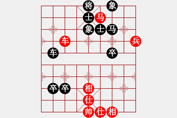 象棋棋譜圖片：beckham(2星)-勝-呼風(fēng)喚雨(9星) - 步數(shù)：70 