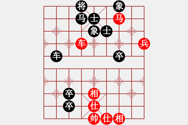 象棋棋譜圖片：beckham(2星)-勝-呼風(fēng)喚雨(9星) - 步數(shù)：80 