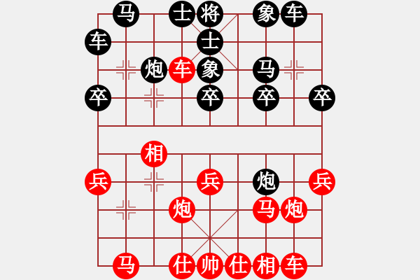 象棋棋譜圖片：1084局 A40- 起馬局-賈詡(1900) 先負(fù) 小蟲引擎23層(2759) - 步數(shù)：20 