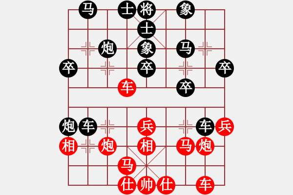 象棋棋譜圖片：1084局 A40- 起馬局-賈詡(1900) 先負(fù) 小蟲引擎23層(2759) - 步數(shù)：30 