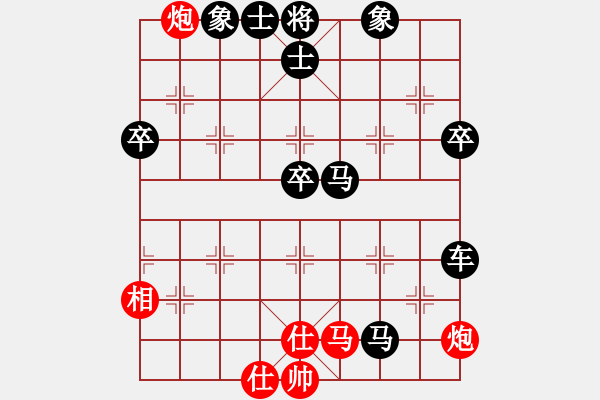 象棋棋譜圖片：1084局 A40- 起馬局-賈詡(1900) 先負(fù) 小蟲引擎23層(2759) - 步數(shù)：70 