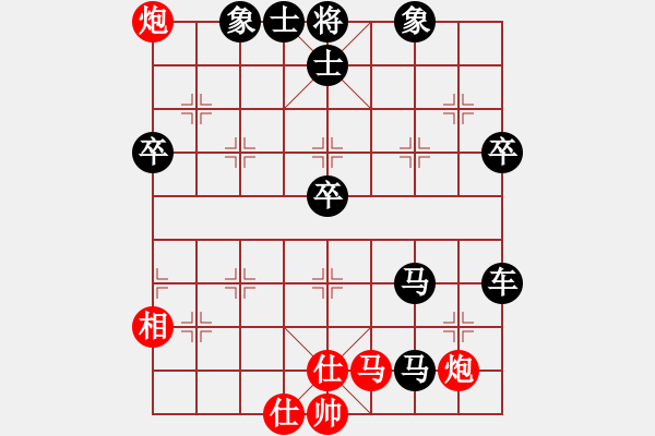 象棋棋譜圖片：1084局 A40- 起馬局-賈詡(1900) 先負(fù) 小蟲引擎23層(2759) - 步數(shù)：78 