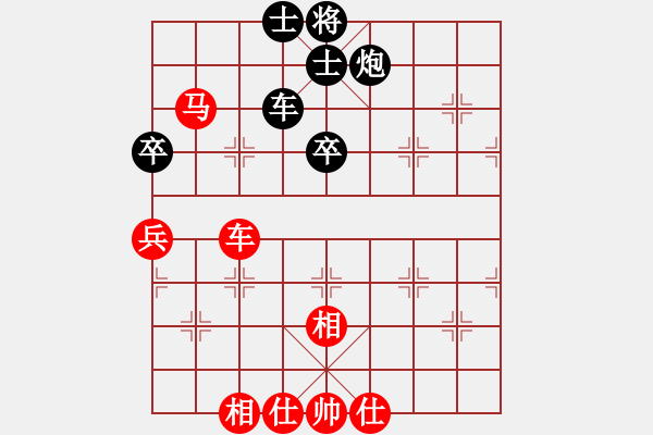 象棋棋谱图片：张国凤 先和 赵冠芳 - 步数：130 