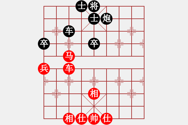 象棋棋谱图片：张国凤 先和 赵冠芳 - 步数：132 