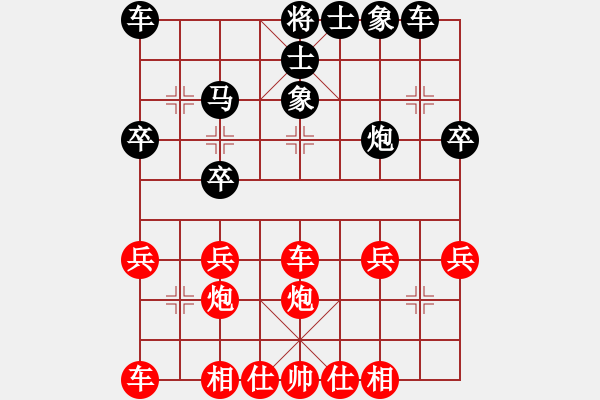 象棋棋譜圖片：第七輪 甘肅何永祥先負(fù)寶雞渭濱區(qū)隊胡偉 - 步數(shù)：30 