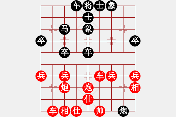 象棋棋譜圖片：第七輪 甘肅何永祥先負(fù)寶雞渭濱區(qū)隊胡偉 - 步數(shù)：40 