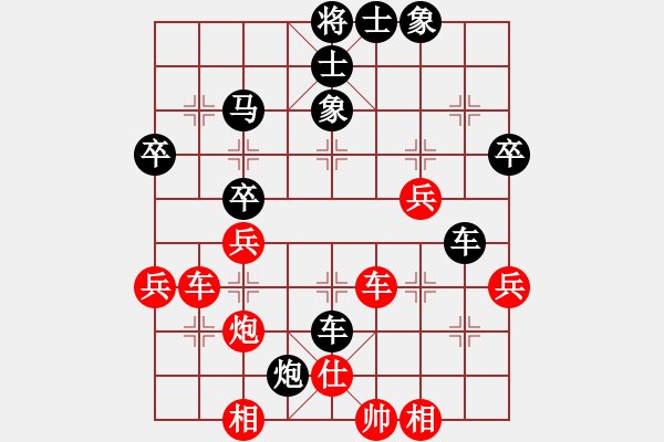 象棋棋譜圖片：第七輪 甘肅何永祥先負(fù)寶雞渭濱區(qū)隊胡偉 - 步數(shù)：54 