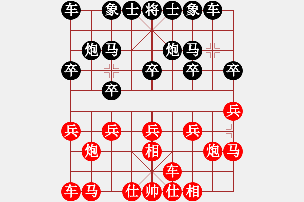 象棋棋譜圖片：業(yè)九小蟲棋軟 VS 昆侖 - 步數(shù)：10 