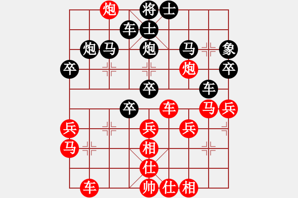 象棋棋譜圖片：業(yè)九小蟲棋軟 VS 昆侖 - 步數(shù)：30 