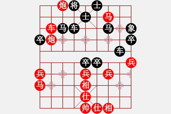 象棋棋譜圖片：業(yè)九小蟲棋軟 VS 昆侖 - 步數(shù)：40 